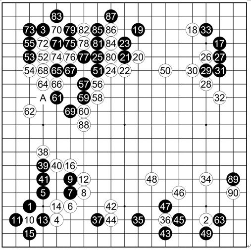 谱10外山算节 执黑vs本因坊丈和文政5（1822）年3月5日