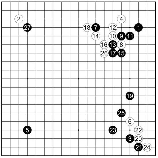 参考谱17山部俊郎执黑vs坂田荣男