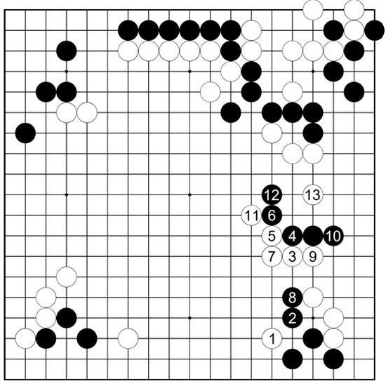 参考谱15久保松胜喜代执黑vs吴清源
