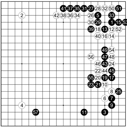 谱85 朴廷桓执黑vs时越