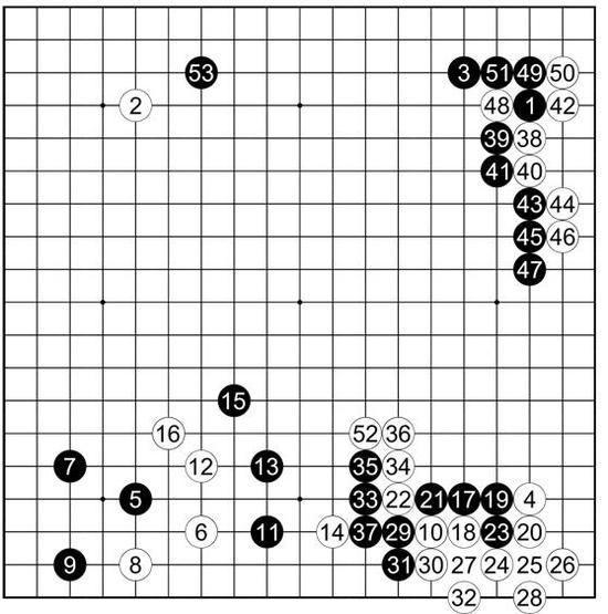 谱13本因坊道知执黑vs井上道节因硕