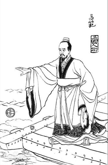 吕范