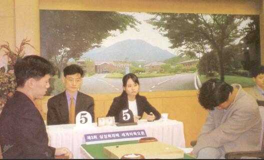 三星杯半决赛 李昌镐令赵治勋痛苦不已