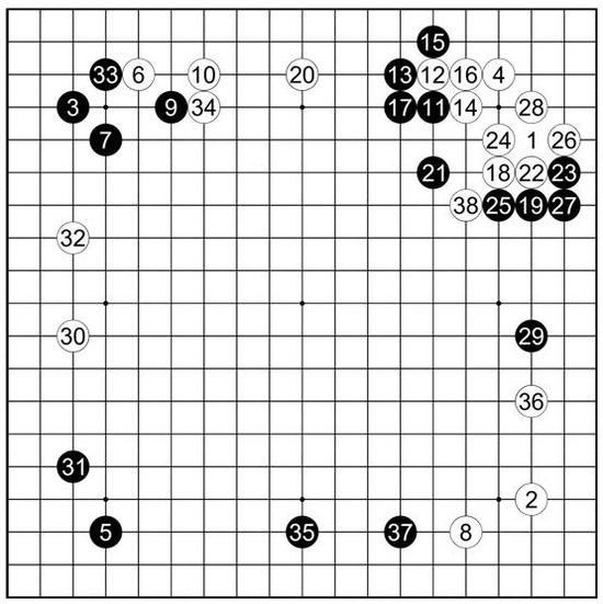 谱47村濑弥吉执黑vs秀和