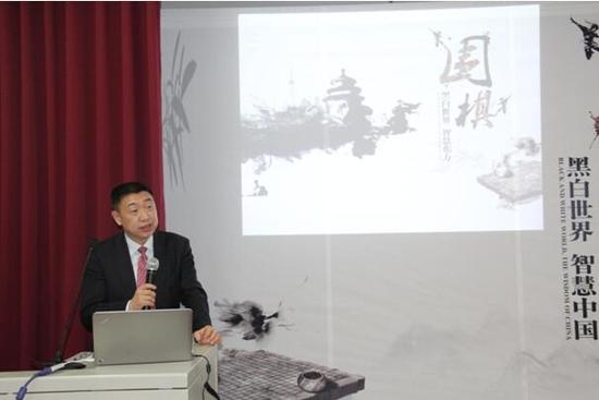 中国围棋协会秘书长王谊讲话