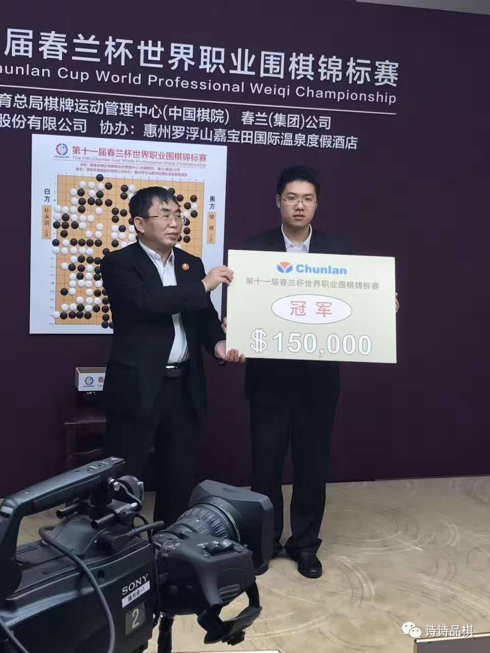 檀啸：全力以赴，世界冠军只是顺其自然