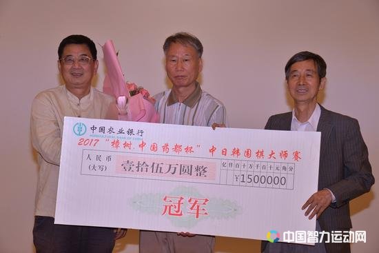 徐奉洙获得冠军