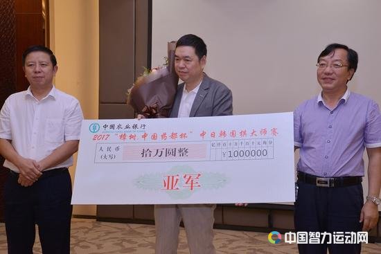 马晓春获得亚军
