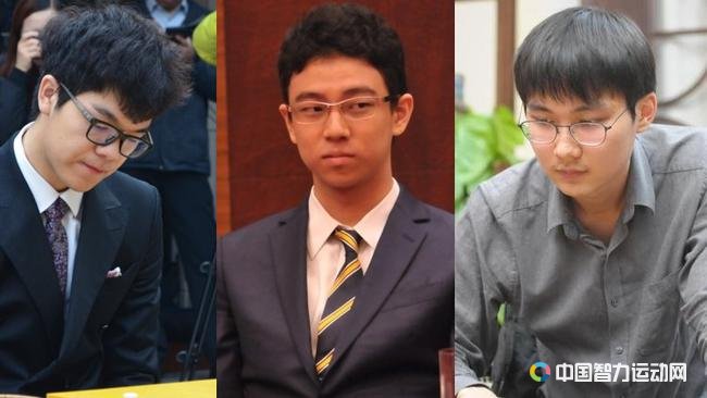 贺岁杯柯洁、一力辽与朴廷桓三人争霸