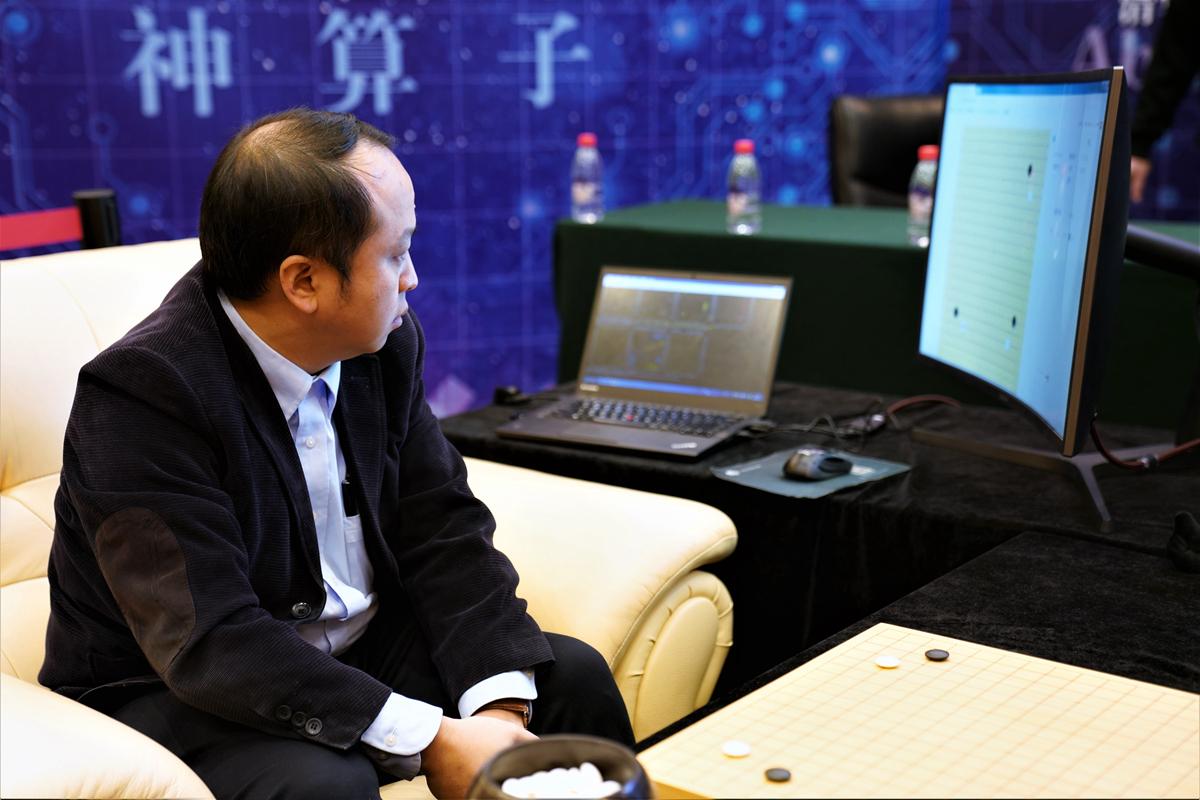 弈智围棋挑战赛 孔杰不敌神算子