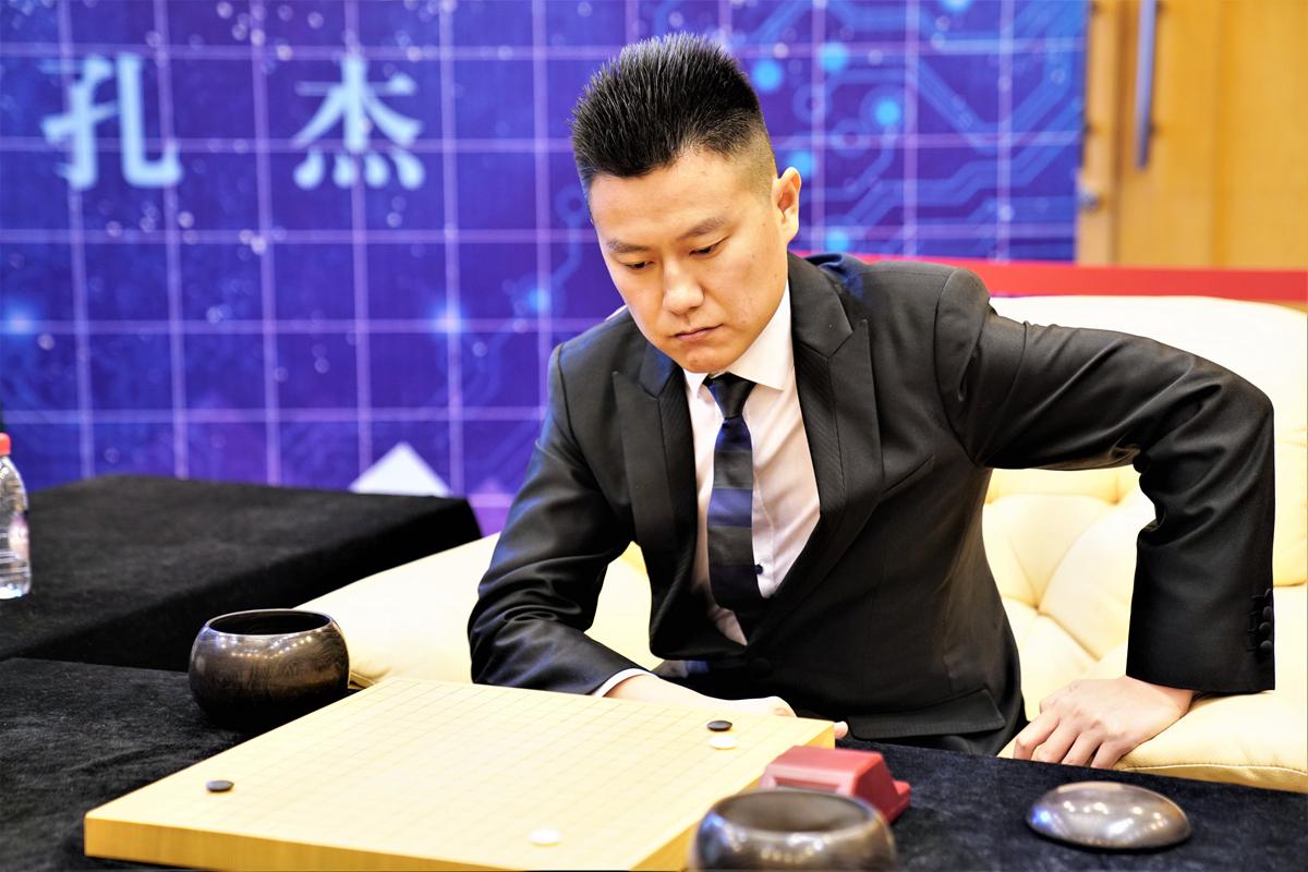 弈智围棋挑战赛 孔杰不敌神算子