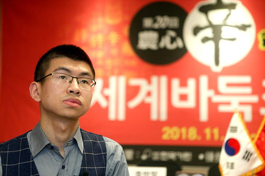 范廷钰