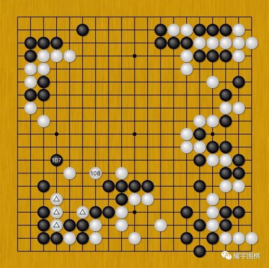 图10：这是左下数手之后的场面。