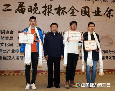 西藏自治区副主席甲热·洛桑丹增（左二）为冠军王琛（右一）、亚军于清泉（右二）和季军瞿鸣（左一）颁奖