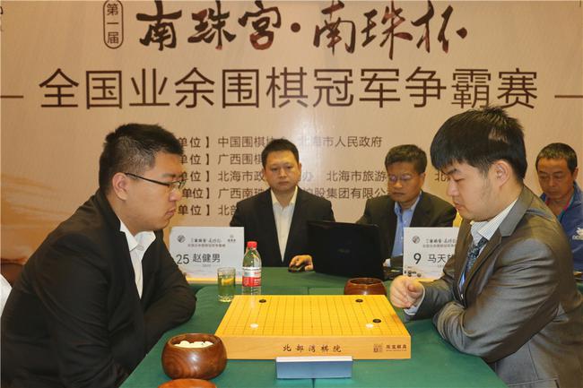 赵健男VS马天放