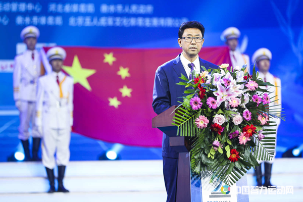 中共衡水市委书记王景武致欢迎辞