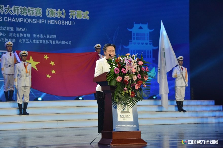 国际智力运动联盟主席陈泽兰致辞