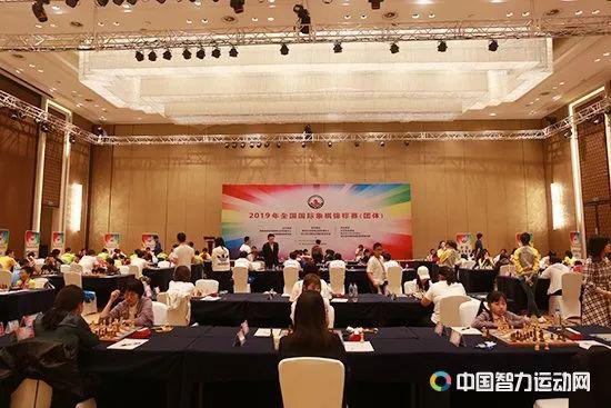 2019全国国际象棋锦标赛