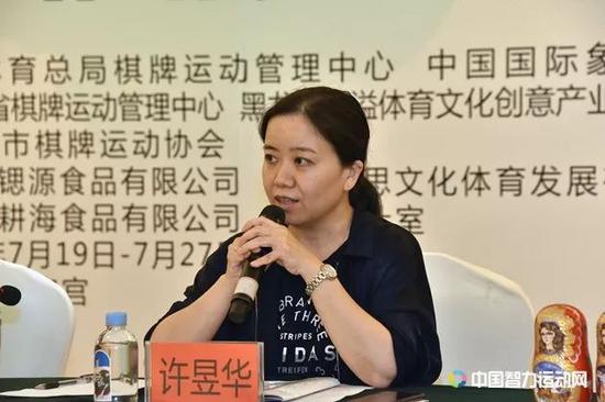 许昱华主持技术会议