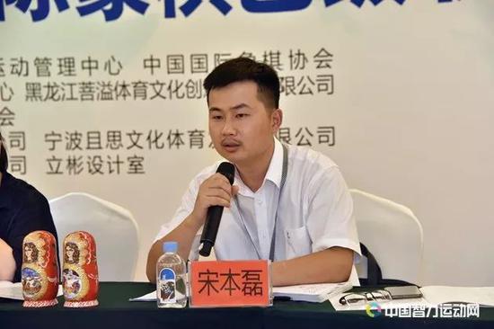裁判长宋本磊进行比赛注意事项说明