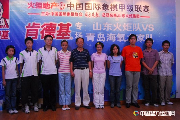 山东拥有两只国象甲级队伍