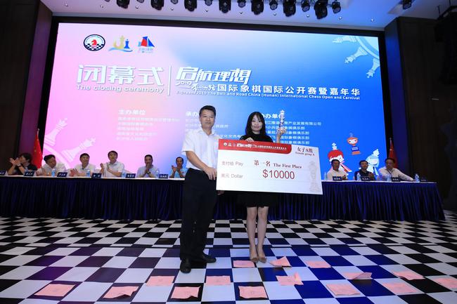 棋后居文君获最佳女棋手