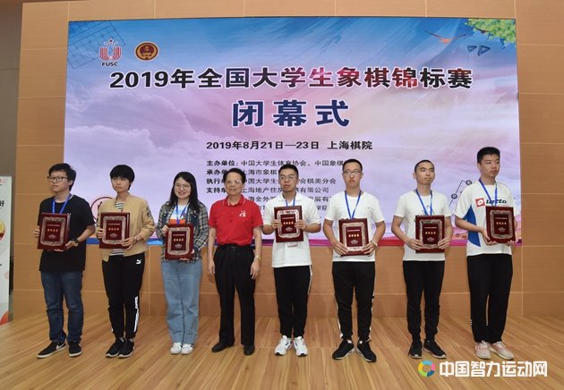 胡荣华为获得团体金奖的参赛队代表颁奖