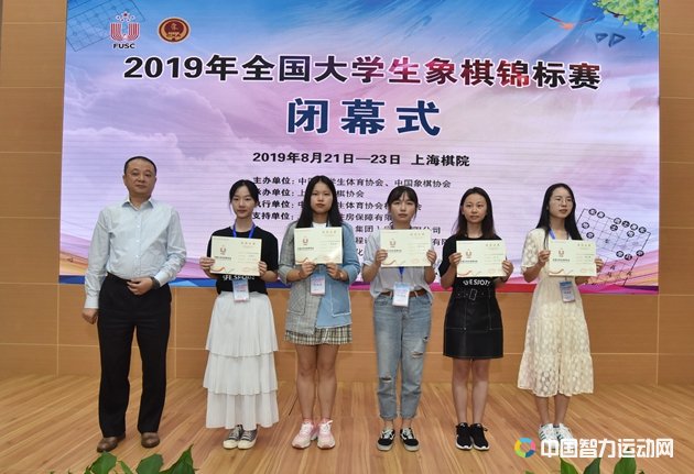朱震宇为获得女子个人第四名至第八名的运动员颁奖