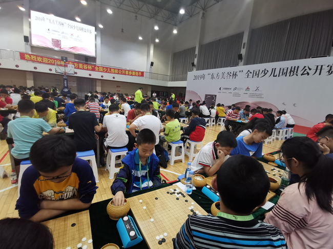比赛现场画面