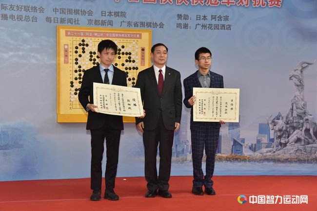 中国国际友好联络会副会长辛旗颁奖