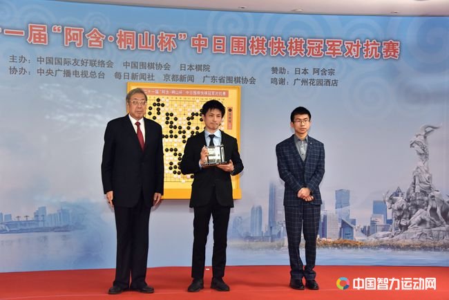 中国围棋协会主席林建超为冠军颁发优胜奖杯
