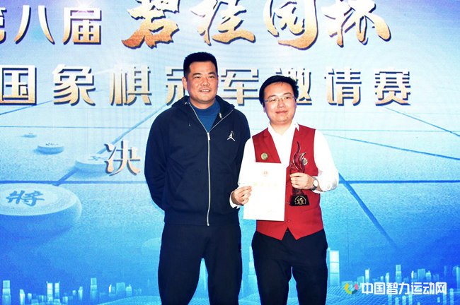 杨志成为冠军郑惟桐颁奖