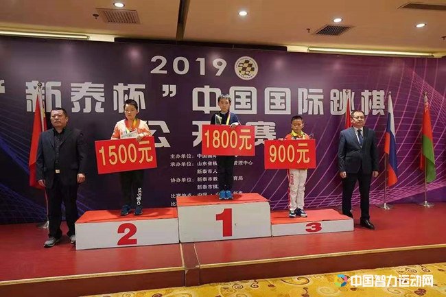 U14男子组前三名