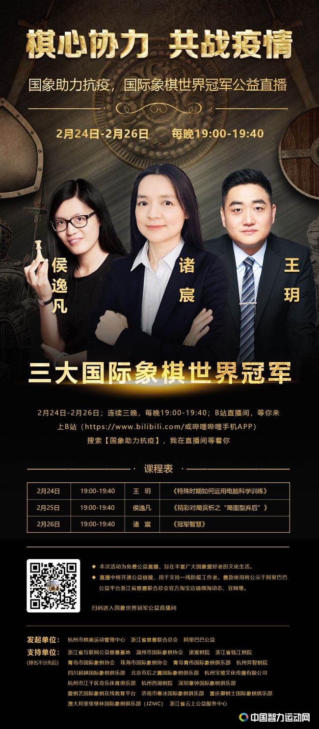 活动详情
